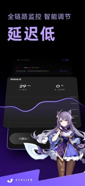 星空app官方下载讲解